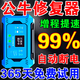 電瓶修復(fù)器全自動修復(fù)正品電動車智能脈沖激活修復(fù)充電器通用 至尊款【大功率+自動斷電】