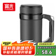 富光辦公保溫杯商務水杯子帶把手帶濾網茶杯304不銹鋼水杯壺黑色500ml