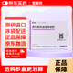 【原研藥】[雪諾同] 黃體酮陰道緩釋凝膠90mg*15支/盒 2盒裝原研進(jìn)口