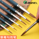 馬利（Marie's）狼毫勾線(xiàn)筆水彩軟毛水彩畫(huà)筆勾邊筆水粉畫(huà)筆油畫(huà)筆尖頭顏料畫(huà)筆G1120國畫(huà)描邊筆 1套6支