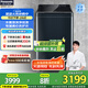 松下（Panasonic）10公斤全自動(dòng)波輪洗衣機節能直驅變頻電機不彎腰離心洗羽絨洗 水氧泡沫凈彩屏家用大容量國家補貼 XQB100-1U2R