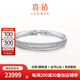 喜鉆 鉑金鉆石手鐲豪華群鑲鉆石手飾結(jié)婚求婚珠寶首飾送女友生日禮物 鉑金共2.1克拉