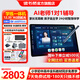 讀書郎C35pro學(xué)習(xí)機(jī)AI智能學(xué)生平板早教機(jī)英語點(diǎn)讀機(jī)小學(xué)到高中課程同步全科家教機(jī)學(xué)練機(jī)輔導(dǎo)機(jī)繪本閱讀 2025年新品C35pro超高性價(jià)比