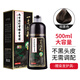 韓玫魅南京同仁堂一洗彩泡泡染發(fā)劑純棕黑色蓋白發(fā)不沾頭皮一洗黑植物染