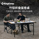 KingCamp 戶外折疊桌椅陽臺(tái)休閑桌便攜式野餐燒烤桌自駕露營(yíng)蛋卷桌KC2502