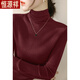 恒源祥秋冬2025新款高級安可拉紅毛衣長(cháng)袖堆堆高領(lǐng)修身女針織打底衫上衣 安哥拉紅 L 【建議110-120斤】