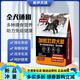 OIMG潘宏美伊天祺狗糧無(wú)谷牛肉增肌壯骨大小型犬益生菌狗糧潘虹愛(ài)玩狗 新款圓粒10斤 0lb