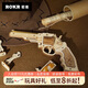 若客（ROKR）左輪手槍 玩具槍積木槍手工diy木質(zhì)拼裝模型皮筋槍男孩生日禮物