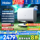 海爾（Haier）國家補貼20%雙膽扁桶電熱水器60升麥浪BK5 富鍶小藍瓶凈膚洗 內膽免清洗 3300W速熱家用一級能效