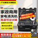 志騰高溫高壓蒸汽清洗器 大功率商用多功能清洗機 家電油煙機空調清洗設備洗衣機清潔機一體機 ZT-208(s)【標準款】升級臭氧殺菌