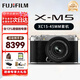 富士（FUJIFILM）X-M5/ XM5 微單相機(jī) 時(shí)尚美顏數(shù)碼相機(jī) 文藝小巧復(fù)古照相機(jī) XM5銀色+15-45mm