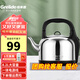 格來德 （Grelide）燒水壺加厚304不銹鋼電熱水壺家用電水壺4.2L-6L大容量熱水壺自動(dòng)斷電煲水壺煮水壺開水壺防干燒 4.2L 容量-一體電源線-242S