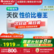 格力（GREE）空調(diào)【國家政府補貼20%】天儀新一級省電變頻冷暖 56℃凈菌自清潔 壁掛式臥室掛機柜機空調(diào) 1.5匹 一級能效 【新品天儀】適用16-20㎡ 【含基礎安裝價格】