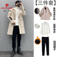 皮爾卡丹（pierre cardin）秋冬季三件套男裝冬裝外套休閑套裝加絨潮流帥氣男生冬天一套衣服 杏色外套+白色毛衣+加絨褲子 2XL 高質(zhì)量