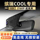 潤(rùn)華年適用于吉利22-24款繽瑞cool風(fēng)馳電掣雷霆冠軍版專用行車記錄儀 單前錄+32G內(nèi)存卡 （1080P畫質(zhì)）