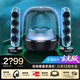哈曼卡頓Soundsticks 5 水晶五代 流光版 藍牙音箱 電視電腦音響 客廳桌搭 居家藝術音響 水晶5 流光版
