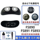 PUERBAN適用FLYCO飛科剃須刀刀頭刀片刀網(wǎng)罩小飛碟FS888 FS889配件FS890 FS891 FS893充電器線蜘蛛俠配件 適配小飛碟FS890 FS891 FS893整體頭