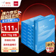 得力（deli）白令海A4打印紙 70g500張*8包一箱 雙面高性價比復印紙 整箱4000張【經(jīng)濟熱銷】