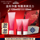 雅詩(shī)蘭黛紅石榴潔面乳125ml洗面奶女護膚化品套裝妝品禮盒七夕情人節禮物