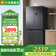 小米【國補20%】米家巨能裝513升pro冰箱 十字四開(kāi)門(mén)大容量 60cm超薄家電 小米澎湃智聯(lián) 一級能效 巨能裝Pro 十字513L 米家冰箱