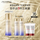 資生堂（SHISEIDO）第二代悅薇智感緊顏亮膚清爽乳100ml美白淡斑緊致 生日禮物送女友
