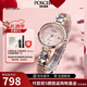 寶時捷（POSCER）石英表手鏈女表女士時尚防水小表盤貝母面間鎢鋼保時捷手表8269L 介枚粉盤女8269L