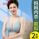古今（GUJIN）2件裝送媽媽冰絲夏薄中老年文胸?zé)o鋼圈婦女前扣背心大碼內(nèi)衣2XL