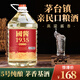 黑金王子貴州醬香型白酒53度純糧食高粱散酒泡酒桶裝10斤國醬1935醬父5號 53度 5L 1桶 坤沙5號老酒