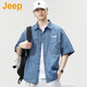 吉普（JEEP）美國(guó)正品帥氣牛仔短袖襯衫夏季涼感男士潮流休閑寬松翻領(lǐng)半袖襯衣 淺藍(lán)色 薄款 【官方正品】 XL 【推薦135-150斤】