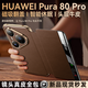 樂(lè)蔻【頭層牛皮|磁吸翻蓋】適用華為pura80pro手機(jī)殼pro+牛皮ultra全包智能翻蓋休眠商務(wù)防摔保護(hù)套 【商務(wù)棕】升級(jí)磁吸翻蓋/智能 華為pura80Pro/Pro+通用