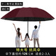 傘夢(mèng)雨黑膠防曬遮陽(yáng)傘晴雨兩用抗風(fēng)加固三人雨傘超大號手動(dòng)傘商務(wù)必備 【手動(dòng)12骨】超大3-4人晴雨傘酒紅