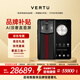 VERTU【大額補貼 買(mǎi)1享8】威圖緯圖官方奢品手機 META全面屏AI智能體手機新機上市5g高端加密商務(wù)手機70 朱雀焰碳纖【七倉發(fā)貨】 12GB+1T