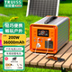 特銳鍶（TRUISS）便攜戶外移動(dòng)電源220V筆記本電腦夜市照明露營(yíng)直播家用停電應(yīng)急電源儲(chǔ)能
