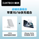 CUKTECH酷態(tài)科磁吸充電寶無(wú)線充電器20W快充二合一CP12電能塊+蘋(píng)果16/15充電器40W氮化鎵套裝