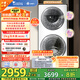 小天鵝（LittleSwan）滾筒洗衣機全自動家用【TGG13E】分區(qū)雙區(qū)洗 13公斤 懶人洗衣機 5公斤上筒 家電國家補貼 以舊換新