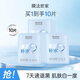 膜法世家美白補(bǔ)水保濕面膜 男女護(hù)膚美白淡斑提亮膚色面膜 送對(duì)象禮物 10片