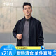 十如仕夾克男立領(lǐng)外套秋冬保暖針織商務(wù)休閑男裝 OW05-02 黑色 XL