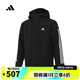 阿迪達斯adidas【滔搏運動】男子3S HOODED JKT棉服 IX8884 L