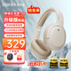 漫步者（EDIFIER）【王一博代言】W820NB雙金標主動(dòng)降噪無(wú)線(xiàn)頭戴式藍牙耳機游戲音樂(lè )運動(dòng)學(xué)生網(wǎng)課耳麥適用于安卓蘋(píng)果 【升級版】云巖白+耳機包