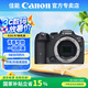 佳能（Canon）微單數(shù)碼照相機(jī)視頻直播高清相機(jī) APS-C畫幅 EOS R7 EOS R7單機(jī)身 官方標(biāo)配