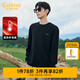 卡賓（CABBEEN）【發(fā)熱毛絨】棋盤格毛衣男2024秋季新款寬松提花刺繡針織衫 煤黑色01 L /175/50