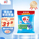 雕牌 超效加酶洗衣粉 茉莉清香 8斤 無磷 低溫速溶 強(qiáng)效去漬