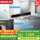 歐琳（OULIN）歐式T型頂吸式抽油煙機(jī)22風(fēng)量大吸力清水凈油黑科技寬頻攏煙腔A3N