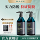 章光101防脫香波洗發(fā)水減少脫發(fā)男女生保濕護(hù)發(fā)清潔洗頭水防斷發(fā) 防脫洗發(fā)水 360g*2瓶 咨詢加贈(zèng)