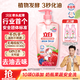 立白天然莓果酵素洗潔精1kg 洗潔劑洗碗液 可洗奶瓶果蔬冷水速溶化油 