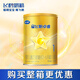 飛鶴星飛帆卓睿1段130g新生嬰幼兒配方奶粉300g 1段130g*1罐 【僅1罐130g】