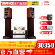 AVANCE 丹麥皇冠音響音箱 麥林12LE 丹麥原裝進(jìn)口書架箱木質(zhì)發(fā)燒音響音箱電子管膽機(jī)套裝 品牌官方店鋪 麥林12+腳架+ADV180膽機(jī)套裝