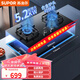 蘇泊爾燃氣灶家用天然氣灶5.2KW液化氣灶5.0KW雙灶臺式嵌入式家庭灶具PB15 PB15 液化氣