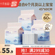 十月結(jié)晶嬰兒隔尿墊新生兒一次性防水透氣護(hù)理墊巾床墊不回滲 鉑金裝L碼60片【45*60CM】