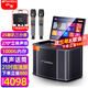 山水（SANSUI） MC109帶顯示屏音響家庭ktv電視電腦音響套裝 廣場(chǎng)舞音響戶外藍(lán)牙便攜卡拉OK點(diǎn)歌機(jī)一體機(jī)家用 MC109  25喇叭+21吋屏+1T內(nèi)存